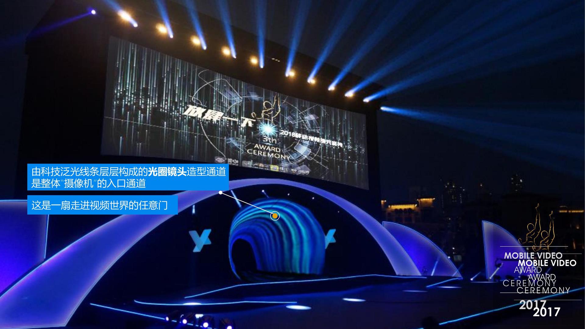 轨道传媒推出“文化项目质量管理标准化体系”